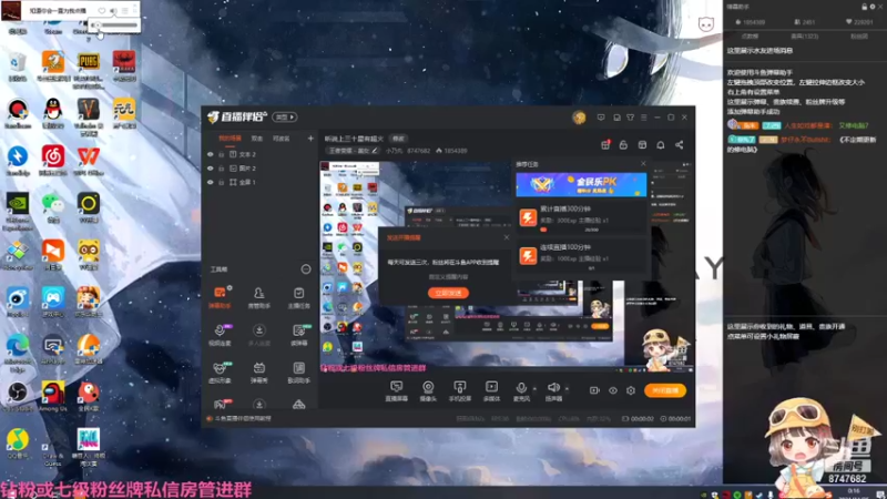 【2021-11-25 00点场】小乃丸：听说上三十星有超火