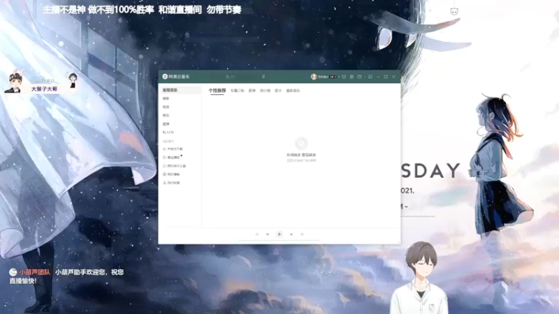【2021-11-24 20点场】功夫鱼er：鱼：逻辑与技术并存小天才