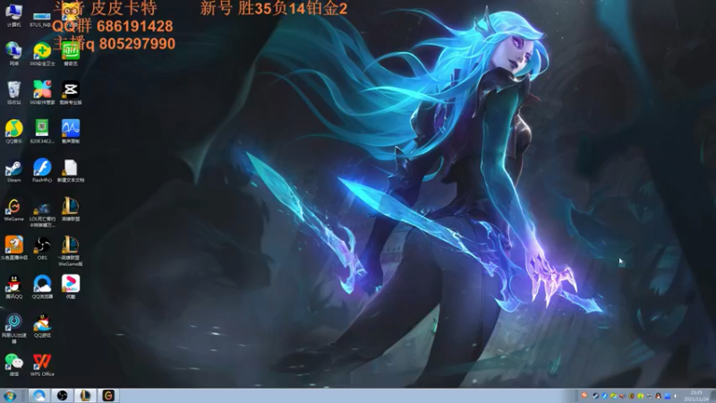 【2021-11-24 23点场】皮皮卡特儿：最强卡特之一一区从零单排上王者