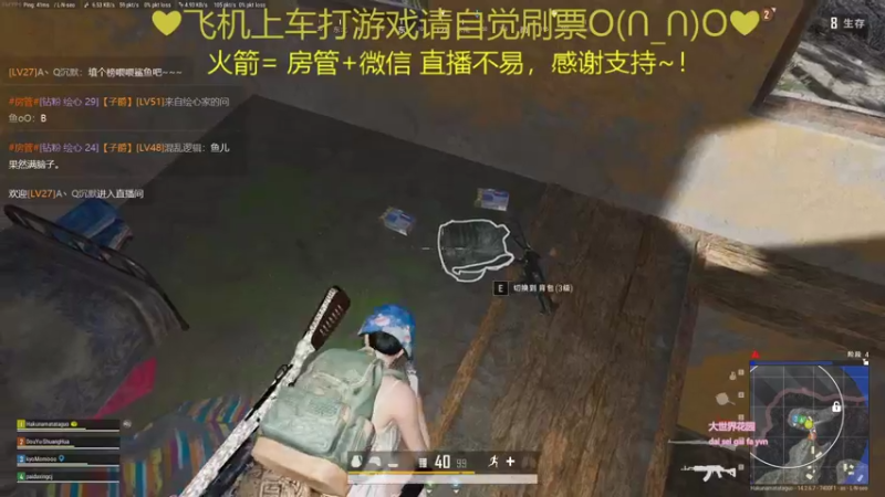 【2021-11-25 00点场】绘心菇凉：温柔暖音有车位