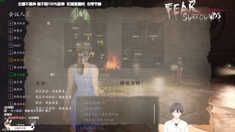 【2021-11-25 00点场】功夫鱼er：鱼：逻辑与技术并存小天才