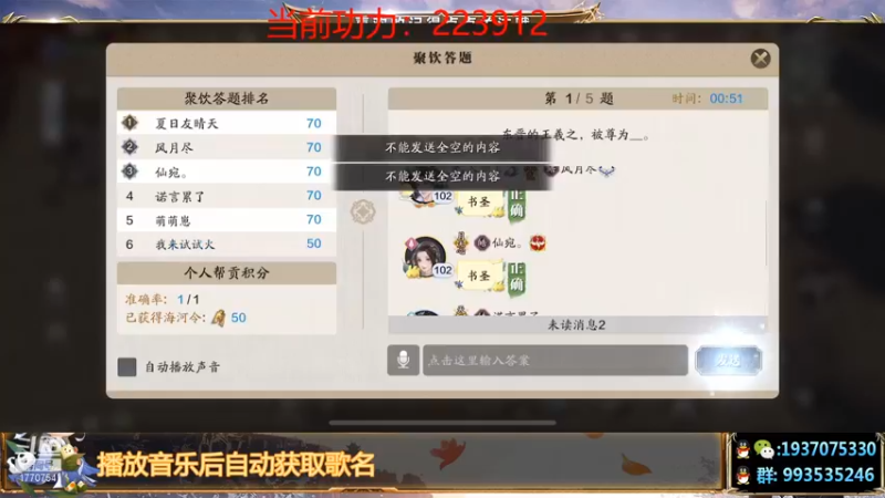 【解忧丶丶】：弄一下装备在打架吧