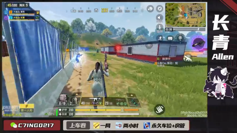 【2021-11-23 11点场】长青Allen：白天播，晚上请假~！