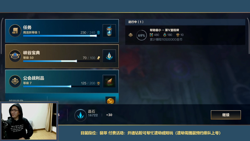 【LOL手游】主任5748的精彩时刻 20211125 00点场