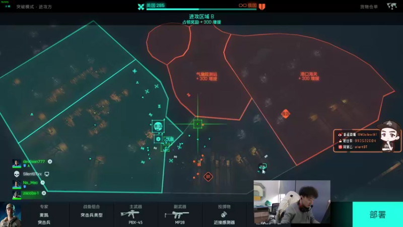 【2021-11-25 13点场】OMGsilentBT：silentBT：打会仗，看比赛