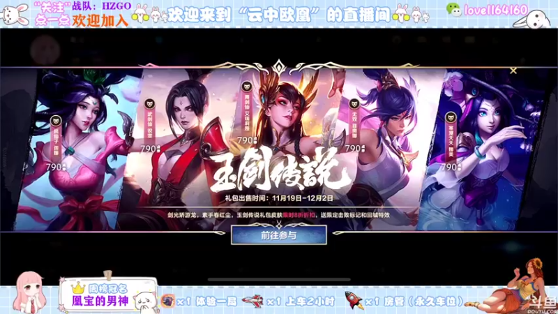 【2021-11-25 10点场】云中欧凰：【凰儿】有车位，开钻粉做房管/拿礼物