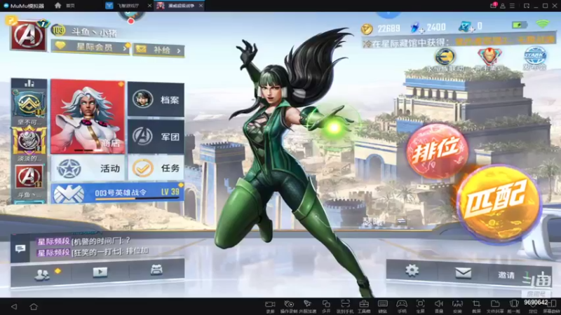 【2021-11-24 18点场】GF丶社会硬茬子：防守进攻啥不行，送出第一名