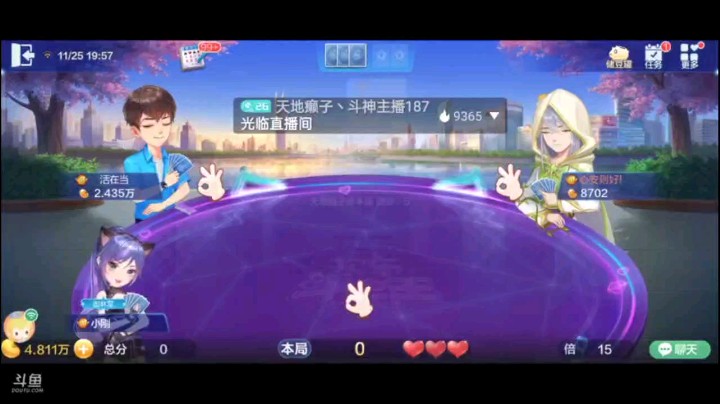 1125特辑，看队友那么积极超级我就跟了，这个飞机应该队友接的很舒服的样子，然后一个A打的很凶，地主直接大王后，队友五星走起，把小王扔掉，地主打的再顽强也没用