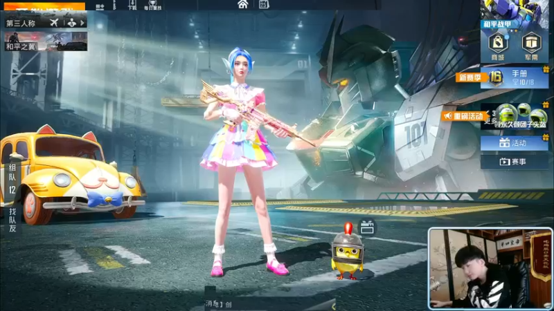 【2021-11-25 09点场】Dy合群：【认证号1V4】海岛雷神！