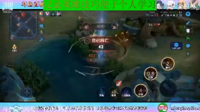 BOA小强王者教学_2021年11月24日 96