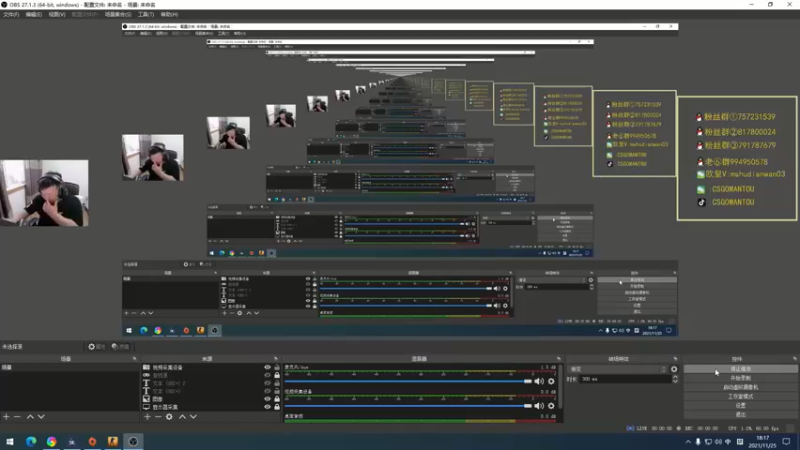 【2021-11-25 18点场】CSGO馒头：10点NV打X队