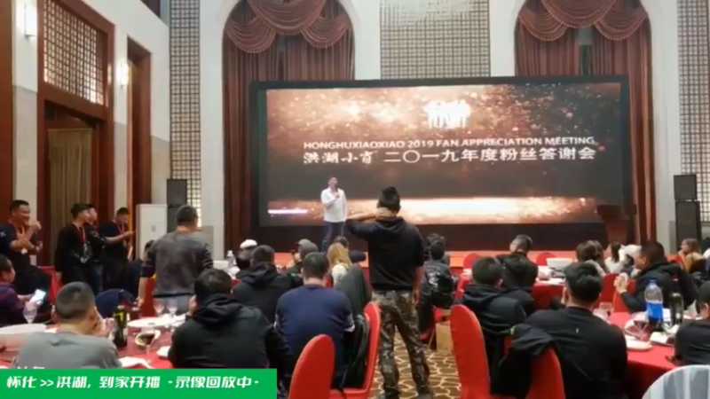 【2021-11-25 20点场】洪湖小肖：已安全到家