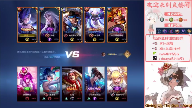 【2021-11-25 21点场】小飞Avery：小飞：小乔小国标