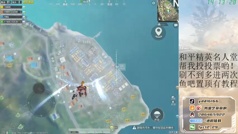 【2021-11-25 14点场】艺帝帝：快乐路人小姐姐