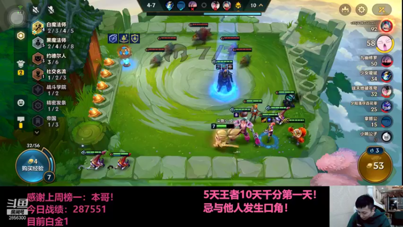 【2021-11-24 23点场】NB丶条皮兄弟：双城5天王者10天千分！