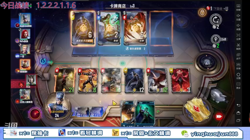【2021-11-25 01点场】樱花丶君：内测第一人