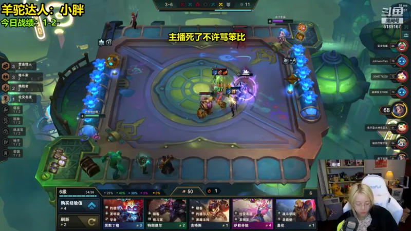 【2021-11-25 16点场】骆歆冲冲冲：啊呦，今天也是沉迷的一天捏~