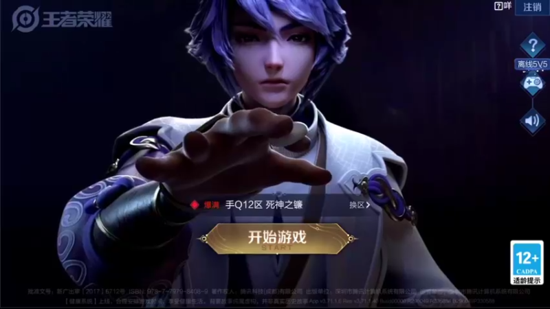 【2021-11-25 18点场】音七Simple：国服金蝉冲第一