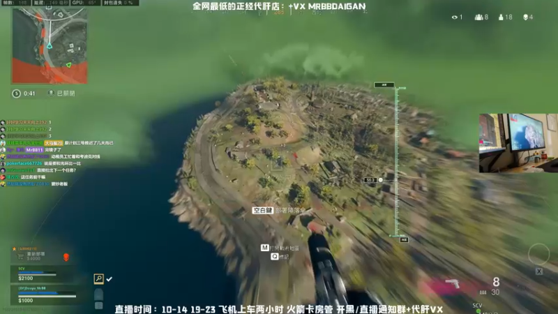 【2021-11-25 12点场】MrBB大波：福丹斯科告别倒计时-第13天