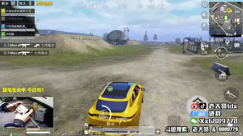 【2021-11-24 23点场】老大贤：1v4上战神：国服雷神 你看我秀吗