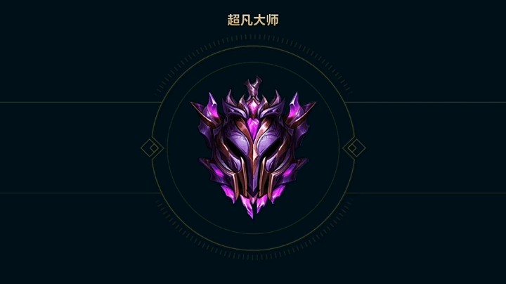 【LOL手游】上分的第四天，钻石段位打宝宝～