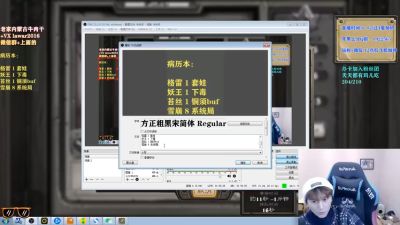 【2021-11-25 08点场】里子的游戏盒：越下棋 越暴躁