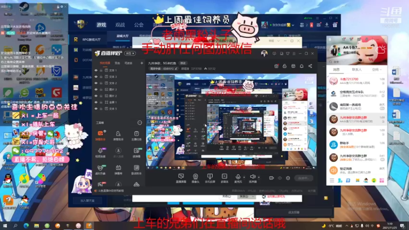 【2021-11-25 01点场】颜值潴：九州净秽，N5来钓鱼