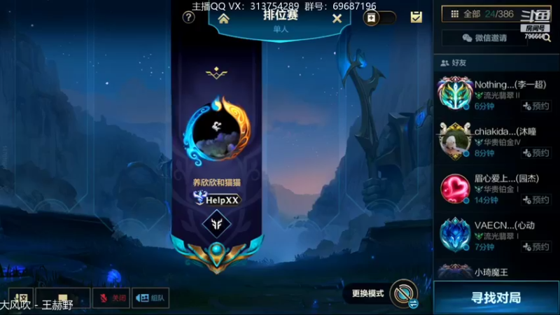 【2021-11-25 17点场】惊蜇：惊蜇：今夜无雪无晴 无悲喜