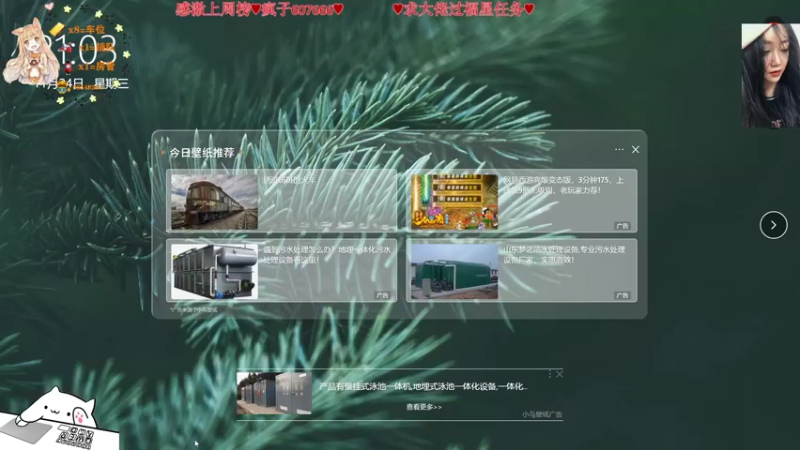 【2021-11-24 21点场】比芯唲：有车位❤️ 3015801