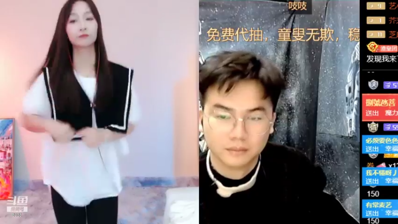 【2021-11-25 11点场】睡懵的渣皇：睡懵的渣皇的直播间