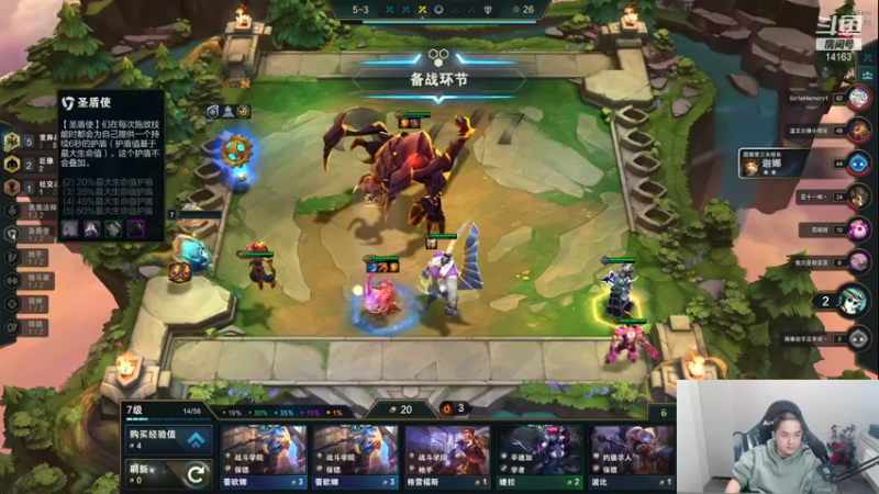 【2021-11-24 23点场】草莓：草莓：听说这个版本云顶很好玩？
