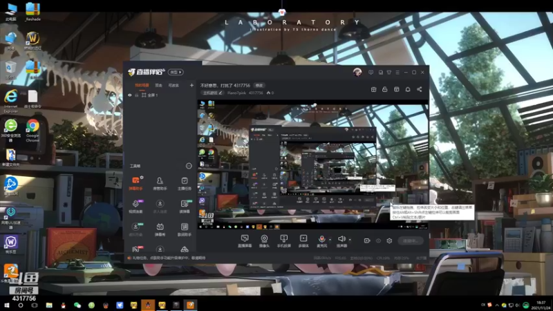 【2021-11-24 18点场】Piano7pink：不好意思，打扰了 4317756