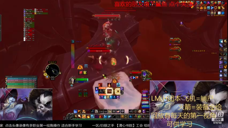 【2021-11-23 22点场】三凯1986：20点开始LM H团带新