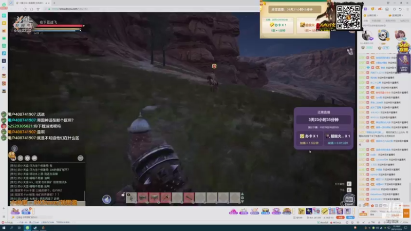 【2021-11-25 17点场】正经人令北：【令北】妹带上分云顶王