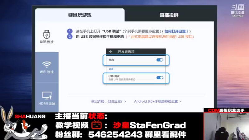 【2021-11-25 18点场】七月Sauce：下午沙皇播 晚上七月播