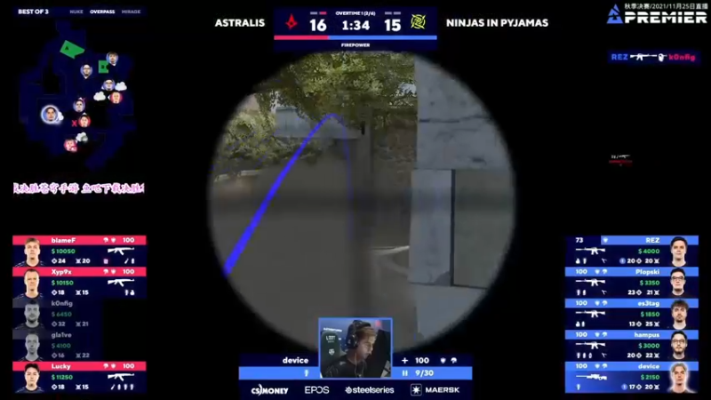【2021-11-25 04点场】CSGO解说爱华：【爱华】Blast Day1直播中