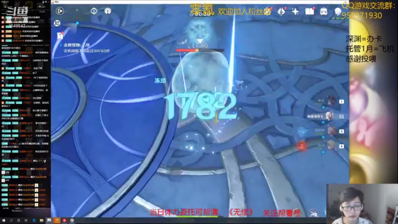 【2021-11-24 21点场】神雕大侠s：零氪主播哦《8点抽卡》