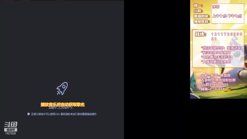 【2021-11-23 10点场】阿豪ei：1.5冲个2000吧！！！