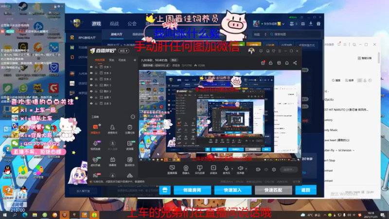 【2021-11-25 18点场】颜值潴：九州净秽，N6来钓鱼