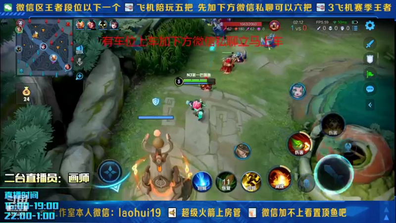 【2021-11-25 16点场】A老回：核弹流小鲁班全输出秒杀一切！