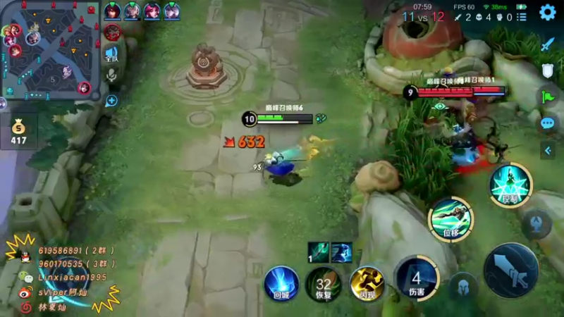 【2021-11-24 22点场】sViper丶阿灿：阿灿：巅峰赛图个吉利