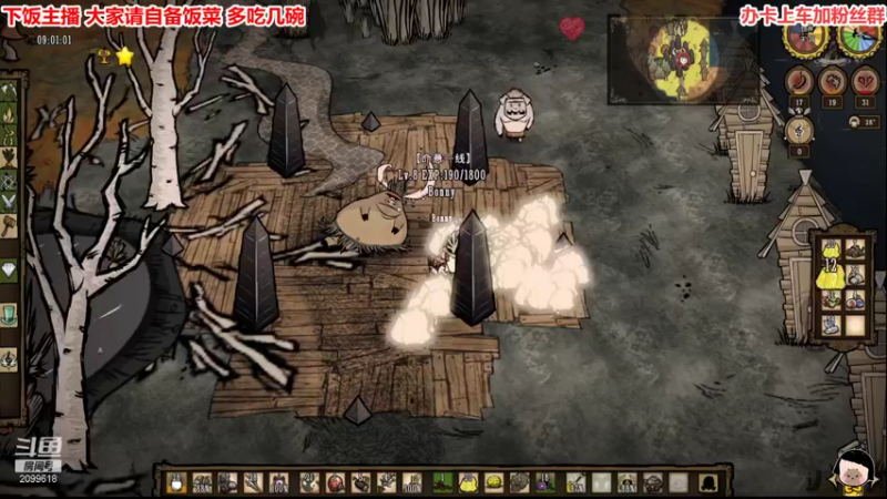 【2021-11-25 02点场】阿邦就是小苞米：饿肚子的一天