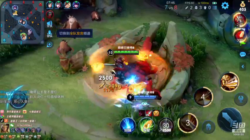 【2021-11-25 20点场】亚瑟王丶Z：7天上国服 第5天巅峰赛2111