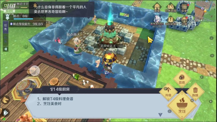 神角技巧，关于家园随便叭叭