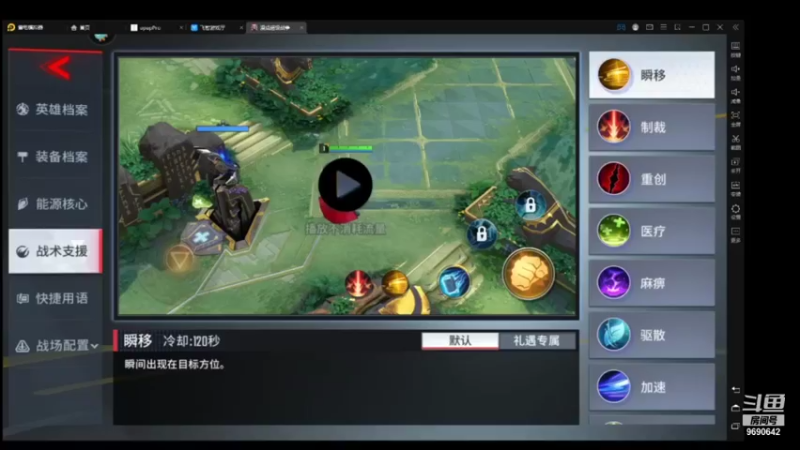 【2021-11-25 16点场】GF丶社会硬茬子：防守进攻啥不行，送出第一名