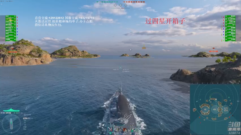 【2021-11-24 20点场】天涯凝望：战舰世界:扫雪 唉~