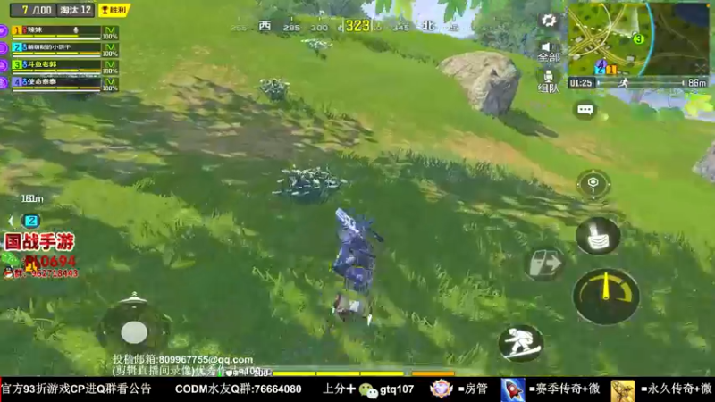 【2021-11-24 21点场】叫老公别叫老郭：试用P90神话