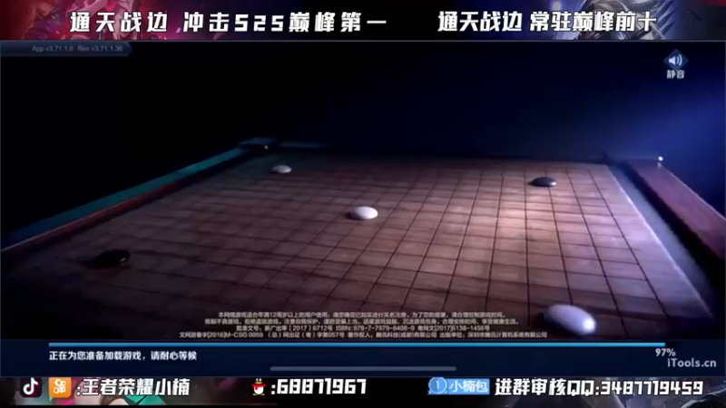 【2021-11-16 19点场】小楠ouo：【小楠】巅峰冲第一