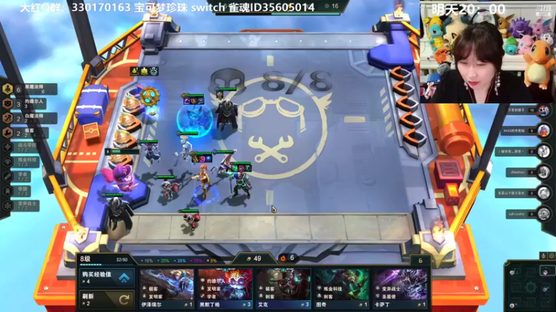 【2021-11-25 21点场】爆炸红姐姐：宝可梦明亮珍 雀士太难了 9623022