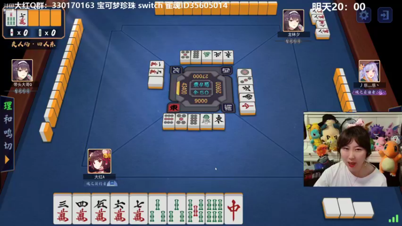 【2021-11-24 21点场】爆炸红姐姐：宝可梦明亮珍 雀士太难了 9623022